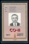 Stamp of Olympics » 1980 Moscow 1980 Moscow, group of three different ID cards