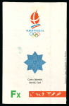 Stamp of Olympics » 1992 Albertville 1992 Albertville group incl. 6 identity cards for a Russian athletes