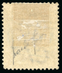 Stamp of British Honduras British Honduras - 1885 6d, the only recorded final