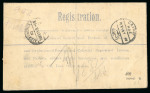 Stamp of British Levant  1919 (May 10) 2d black Forces registration envelope (1915 issue, size G), sent from Smyrna to Egypt, redirected