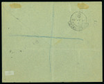 Stamp of British Levant  1906 (Jul 3) envelope sent registered to England with 1906 Beyrout Provisional 1pi on 2d block of four