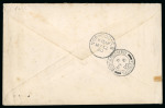 Stamp of British Levant  1900 (May 8) envelope incl. letter from the Postmaster at the British Post Office in Salonica 