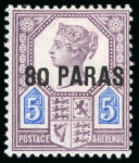 Stamp of British Levant  1887-96 and 1902-05 80pa on 5d dull purple & blue both with small "0" in "80" variety, mint