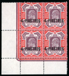 Stamp of British Levant  1911-13 4pi on 10d dull purple and scarlet lower left corner marginal block of four, mint n.h.
