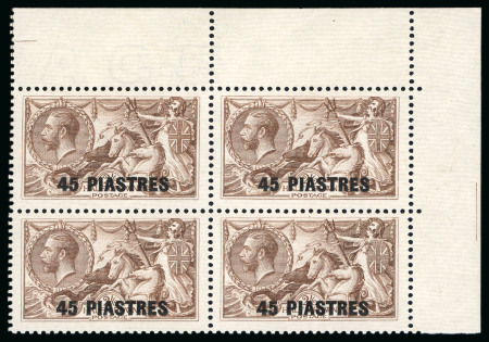 Stamp of British Levant  1921 45pi on 2s6d chocolate brown showing variety major re-entry to shield and upper right frame in block of four