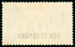 Stamp of British Levant  1921 180pi on 10s dull grey-blue showing variety major re-entry to shield and top shading