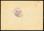 Stamp of British Levant  1912-23, group of six KGV covers/cards