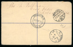 Stamp of South West Africa 1907-48ca., group of 200+ covers showing a wealth of frankings, cancels, etc