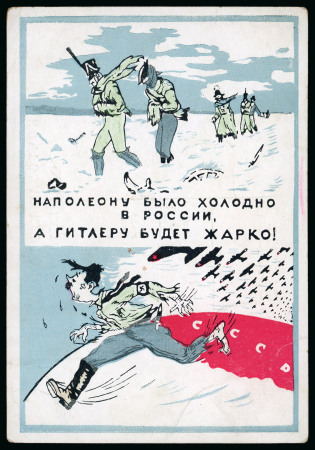 Stamp of Large Lots and Collections » Picture Postcards 1900-60 ca Group of a few 100 postcards incl. topo,