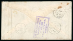 Stamp of Nigerias » Niger Coast Protectorate 1899 (Apr 1) envelope sent from a soldier in the West Africa Frontier Force to England