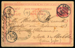 Stamp of Malta 1899 Egyptian 4m on 5m postal stationery card to Malta, oval "DISINFECTED / LAZARRETTO MALTA" cachet