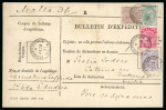 Stamp of Malta 1891 (Feb 23) parcel card to Sicily with a four-colour franking 