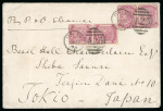 Stamp of Malta 1883 (Mar 22) envelope to Japan, endorsed "By P&O Steamer", with four 1880 2d pale rose 