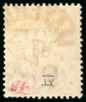 Stamp of South Africa » Mafeking 1900 COGH 1d on 1/2d (both) to 1s on 4d used, with