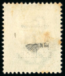 Stamp of South Africa » Mafeking 1900 COGH 1d on 1/2d (both) and 3d on 1d, plus Bechuanaland Protectorate 1/2d, all unused/mint with two of each value