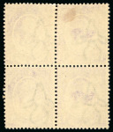 Stamp of South Africa » Union & Republic of South Africa 1913-24 1s3d violet with inverted watermark in mint block of four