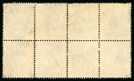 Stamp of Brazil » 1866-83 Dom Pedro » 1866 "Black Beard" Issue 1866, 50r blue, horizontal block of eight with postmark