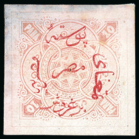 Stamp of Egypt » 1866 First Issue » Essays and Proofs 1865 Negroni Essay of Italy: 10pa light pink with overprint