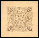 Stamp of Egypt » 1866 First Issue » Essays and Proofs 1865 Prevost Essays of Paris: 10pa without overprint,