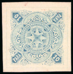 Stamp of Egypt » 1866 First Issue » Essays and Proofs 1865 Prevost Essays of Paris: 10pa without overprint,