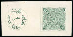 Stamp of Egypt » 1866 First Issue » Essays and Proofs 1865 Prevost Essays of Paris: 10pa without overprint