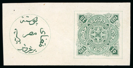 Stamp of Egypt » 1866 First Issue » Essays and Proofs 1865 Prevost Essays of Paris: 10pa without overprint