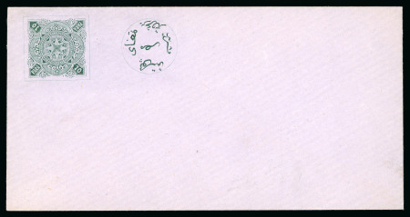 Stamp of Egypt » 1866 First Issue » Essays and Proofs 1865 Prevost Essays of Paris: 10pa without overprint