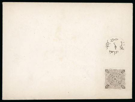 Stamp of Egypt » 1866 First Issue » Essays and Proofs 1865 Prevost Essays of Paris: 10pa without overprint