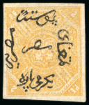 Stamp of Egypt » 1866 First Issue » Essays and Proofs 1865 Pellas Brother Essays of Genoa: 2pi yellow, imperforate