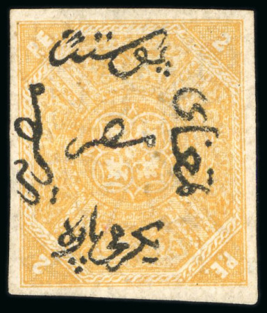 Stamp of Egypt » 1866 First Issue » Essays and Proofs 1865 Pellas Brother Essays of Genoa: 2pi yellow, imperforate