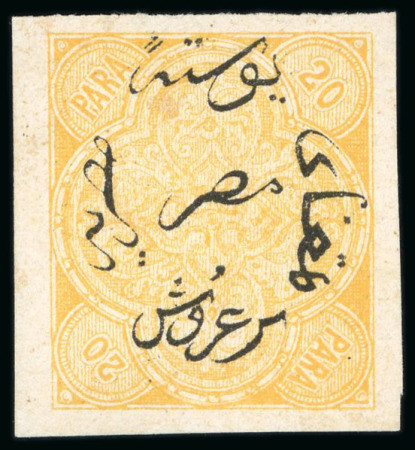 Stamp of Egypt » 1866 First Issue » Essays and Proofs 1865 Pellas Brother Essays of Genoa: 20pa yellow, imperforate