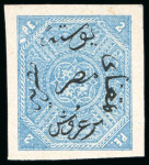 Stamp of Egypt » 1866 First Issue » Essays and Proofs 1865 Pellas Brother Essays of Genoa: 2pi blue, imperforate