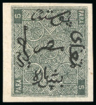 Stamp of Egypt » 1866 First Issue » Essays and Proofs 1865 Pellas Brother Proofs of Genoa: 5pa to 10pi complete