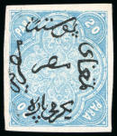 Stamp of Egypt » 1866 First Issue » Essays and Proofs 1865 Pellas Brother Proofs of Genoa: 5pa to 10pi complete
