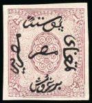 Stamp of Egypt » 1866 First Issue » Essays and Proofs 1865 Pellas Brother Proofs of Genoa: 5pa to 10pi complete