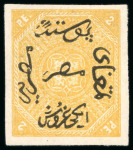 Stamp of Egypt » 1866 First Issue » Essays and Proofs 1865 Pellas Brother Proofs of Genoa: 5pa to 10pi complete