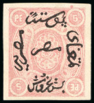 Stamp of Egypt » 1866 First Issue » Essays and Proofs 1865 Pellas Brother Proofs of Genoa: 5pa to 10pi complete