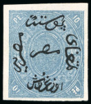 Stamp of Egypt » 1866 First Issue » Essays and Proofs 1865 Pellas Brother Proofs of Genoa: 5pa to 10pi complete