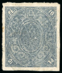 Stamp of Egypt » 1866 First Issue » Issued Stamps 10pi Bluish-black, three proofs without inscription,