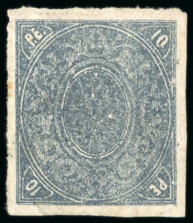 Stamp of Egypt » 1866 First Issue » Issued Stamps 10pi Bluish-black, three proofs without inscription,