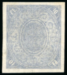 Stamp of Egypt » 1866 First Issue » Issued Stamps 10pi Bluish-black, three proofs without inscription,