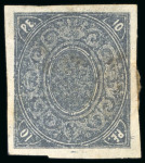 Stamp of Egypt » 1866 First Issue » Issued Stamps 10pi Bluish-black, three proofs without inscription,