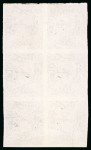 Stamp of Egypt » 1866 First Issue » Issued Stamps 5pi rose, imperforate proof on white paper without