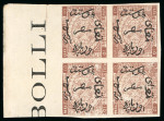 Stamp of Egypt » 1866 First Issue » Issued Stamps 10pa brown, imperforate proof on white paper without