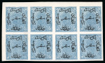 Stamp of Egypt » 1866 First Issue » Issued Stamps 10pi bluish slate, imperforate proof on white paper
