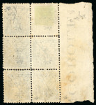 Stamp of Egypt » 1866 First Issue » Issued Stamps 5pa Grey, perforation 12½, inverted wmk, mint, left