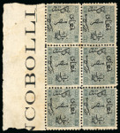 Stamp of Egypt » 1866 First Issue » Issued Stamps 5pa Grey, perforation 12½, inverted wmk, mint, left