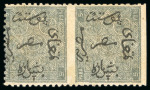 Stamp of Egypt » 1866 First Issue » Issued Stamps 5pa Greenish grey, perforation 12½, unused single