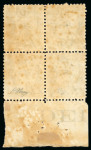Stamp of Egypt » 1866 First Issue » Issued Stamps 10pa Brown, perforation 12½, upright wmk, mint, bottom