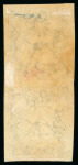 Stamp of Egypt » 1866 First Issue » Issued Stamps 10pa Brown, upright watermark, mint imperforate vertical